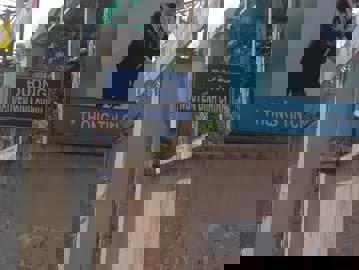 Giới thiệu về lịch sử tên đường Nguyễn Đình Chính