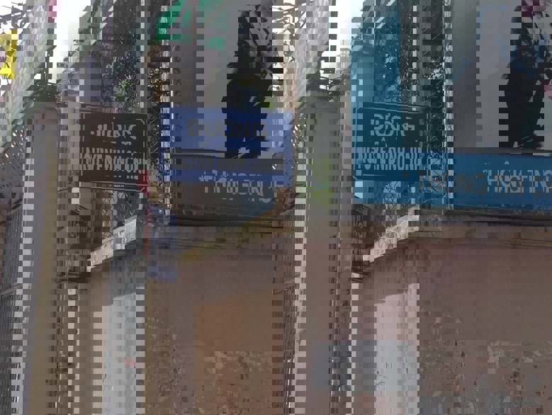 Giới thiệu về lịch sử tên đường Nguyễn Đình Chính Giới thiệu về lịch sử tên đường Nguyễn Đình Chính