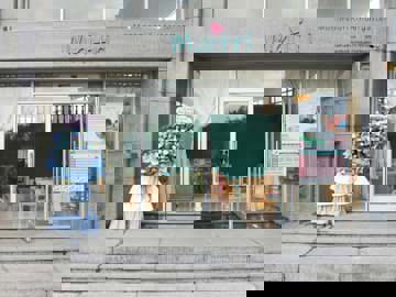 Trường mầm non MAITRI MONTESSORI KINDERGARTEN - số 31, CC Paris Hoàng Kim, đường số 1, Phường An Khánh, Quận 2